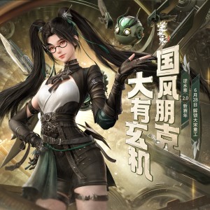 收聽小時姑娘的玄機 (cover: 詹雯婷) (完整版)歌詞歌曲