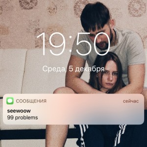 ดาวน์โหลดและฟังเพลง 99 problems พร้อมเนื้อเพลงจาก Seewoow