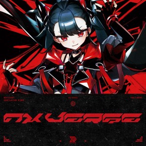 收聽NEXTLIGHT的Knock Me Out歌詞歌曲