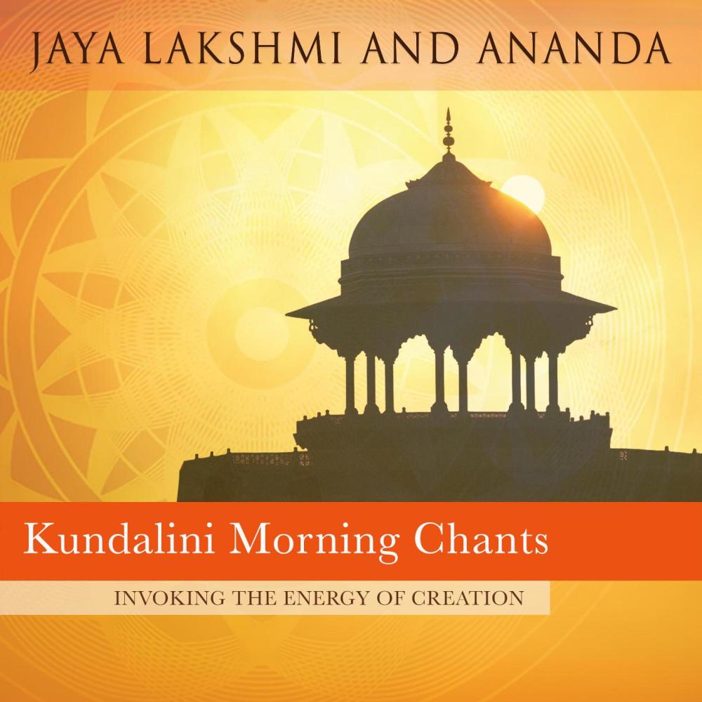 Wahe Guru Wahe Jio (Victorious Life) [22 Min] (feat. Ananda Das)
