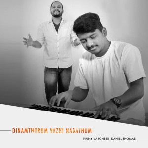 Dengarkan Dinam Thorum Vazhi Nadathum lagu dari Finny Varghese dengan lirik