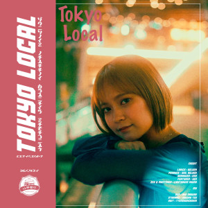 收听나부랭이 (NBRE)的Tokyo local歌词歌曲