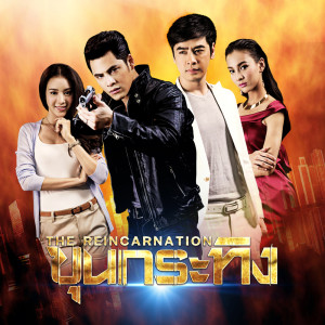 ดาวน์โหลดและฟังเพลง เพียงเธอ พร้อมเนื้อเพลงจาก ธัญนันท์ ทองศรีธนพงษ์