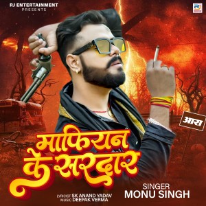 Listen to Mafiyan Ke Sardar song with lyrics from Monu Singh