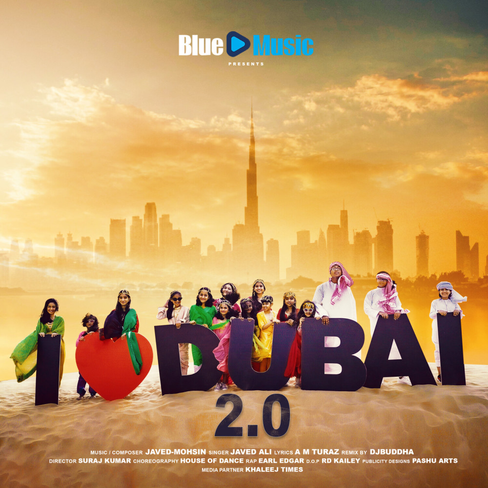 I Love Dubai 2.0