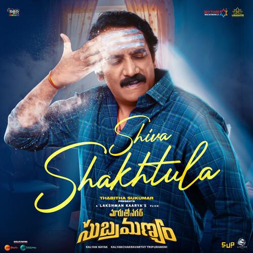 Shiva Shakhtula (Original Motion Picture Soundtrack)