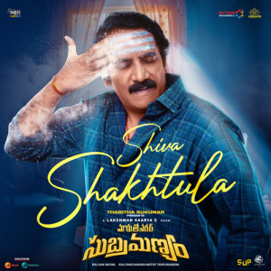 Dengarkan lagu Shiva Shakhtula (Original Motion Picture Soundtrack) nyanyian Kalyan Nayak dengan lirik