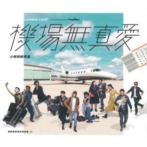 收聽陳建騏的跳動歌詞歌曲