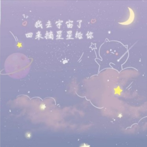 收聽施偉佳的交換餘生 (cover: 愛喝可樂的貓) (完整版)歌詞歌曲