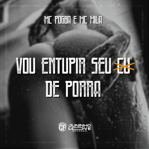 收听MC Pogba的Vou Entupir Seu Cu de Porra (Explicit)歌词歌曲