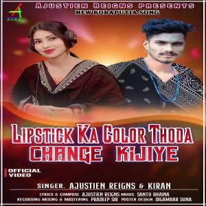 Album Lipstick Ka Colour Thoda Change Kijiye New Koraputia Song (feat. Kiran Khora) from Ajustien reigns