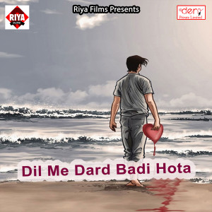 Dengarkan lagu Dil Me Dard Badi Hota nyanyian Shiva Sinha dengan lirik