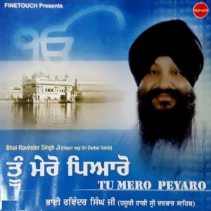 Listen to Aap Nitanea Taan Hai song with lyrics from Bhai Ravinder Singh Ji