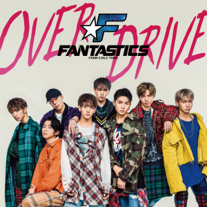 收聽FANTASTICS from EXILE TRIBE的WHAT A WONDER歌詞歌曲