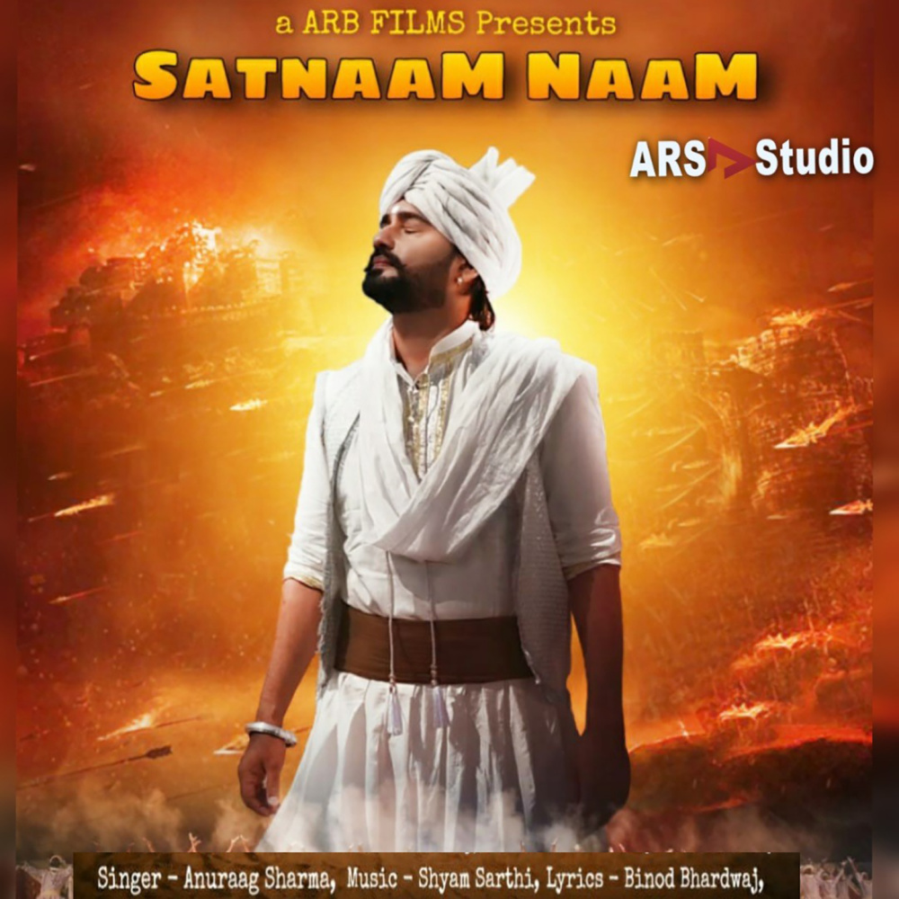 Satnaam Naam