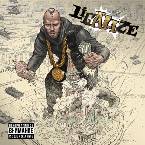 Album ALI (Explicit) from Лигалайз
