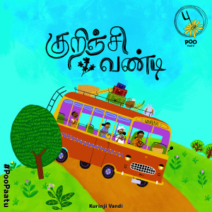 Album Kurinji Vandi (From "Poo Paatu") from M.S Krsna