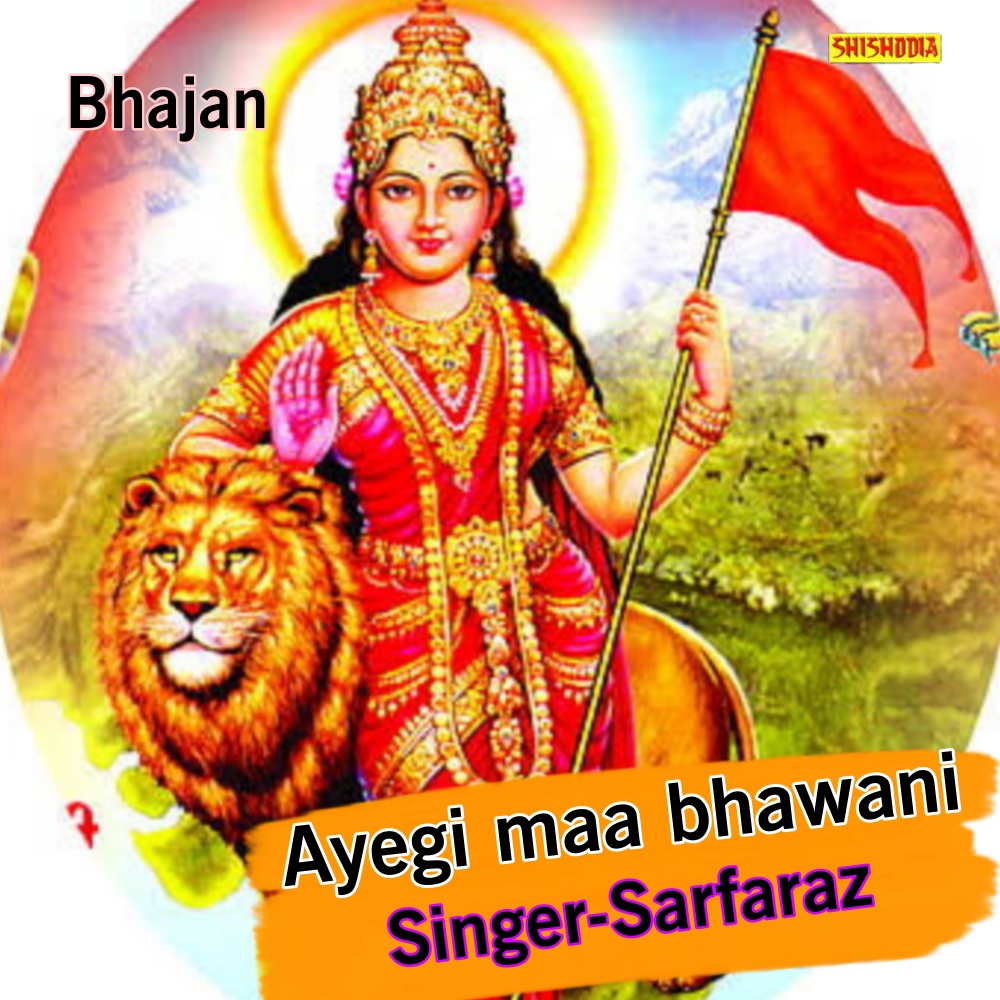 Ayegi Maa Bhawani