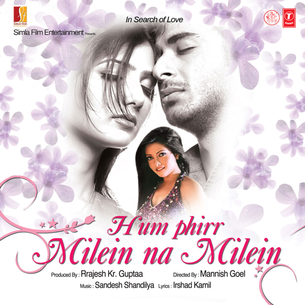 Sajan Mera