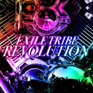 Exile Tribe的專輯EXILE TRIBE REVOLUTION