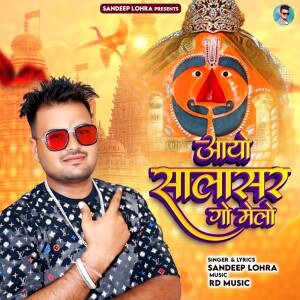 Listen to Aayo Salasar Go Melo song with lyrics from Sandeep Lohra