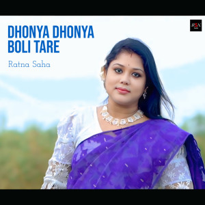 Listen to Dhonya Dhonya Boli Tare song with lyrics from Ratna Saha