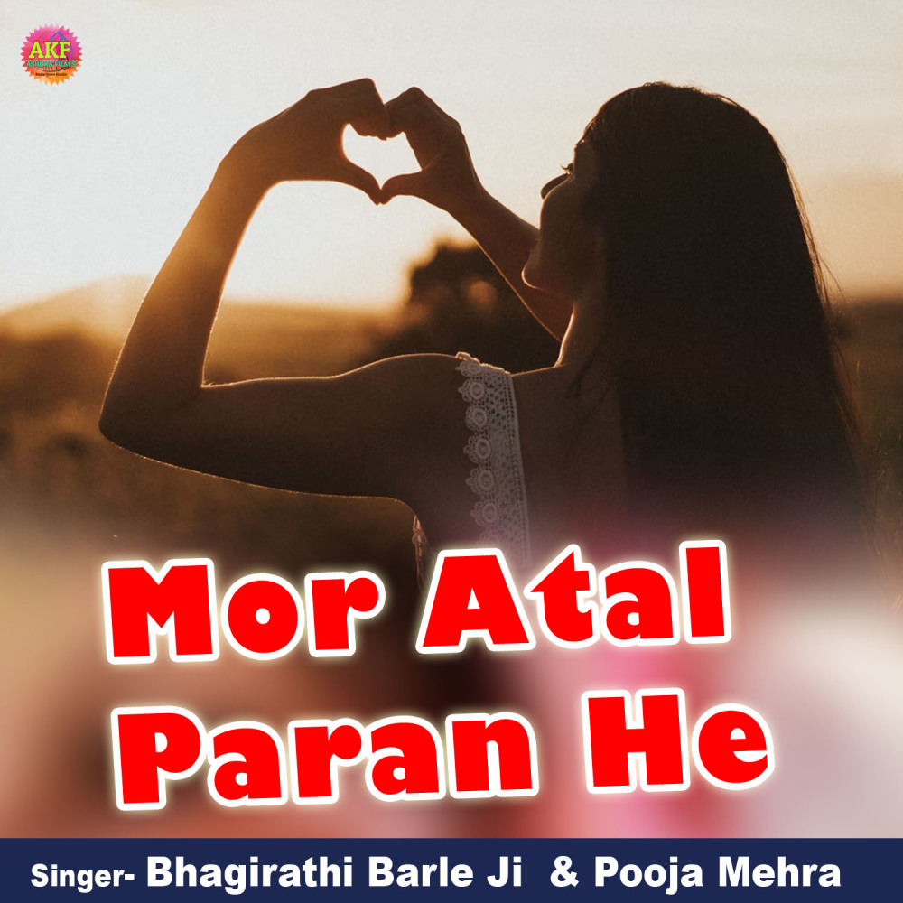 Mor Atal Paran He