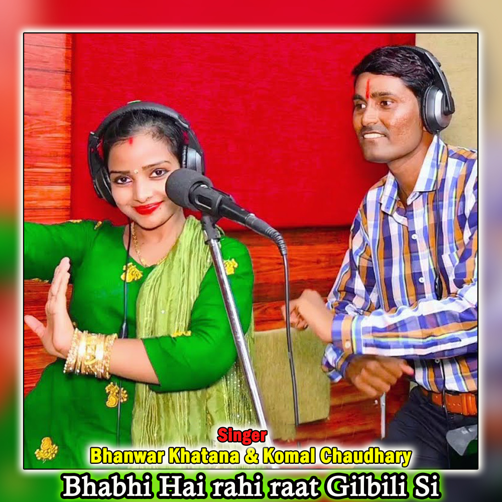 Bhabhi Hai Rahi Raat Gilbili Si
