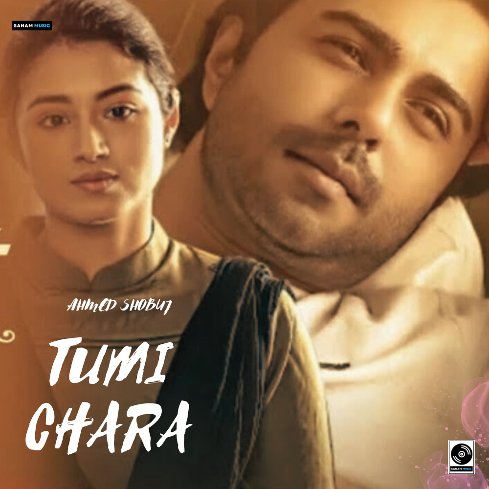 Tumi Chara