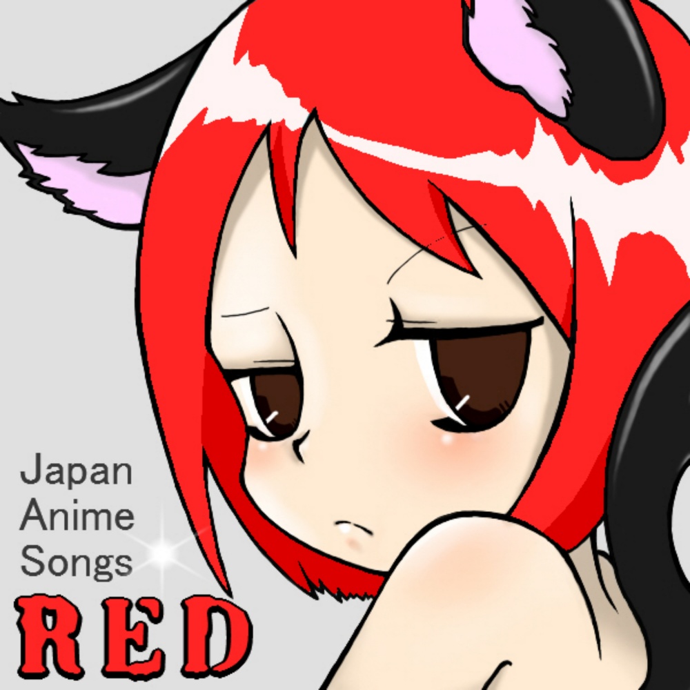 夢をかなえてドラえもん