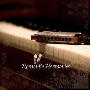 add_P的專輯Romantic Harmonica