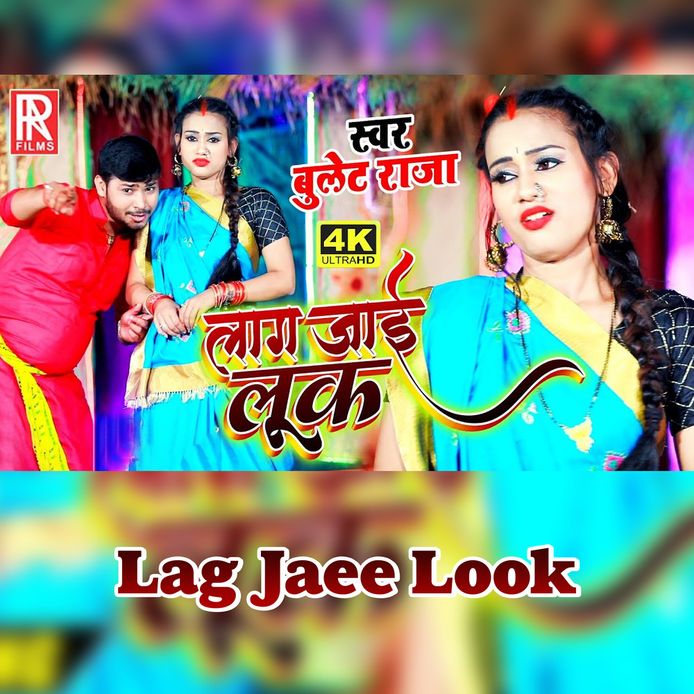 Lag Jaee Look