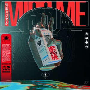 ดาวน์โหลดและฟังเพลง Miss Me พร้อมเนื้อเพลงจาก Twopercent