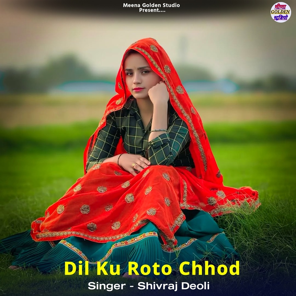 Dil Ku Roto Chhod