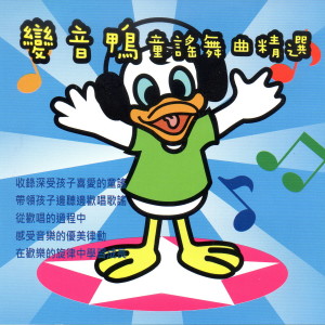Dengarkan lagu Old Macdonald Has A Farm 老黑奴的农场-儿时最熟悉的儿歌.重新混音保证过瘾 nyanyian Gold Stars dengan lirik