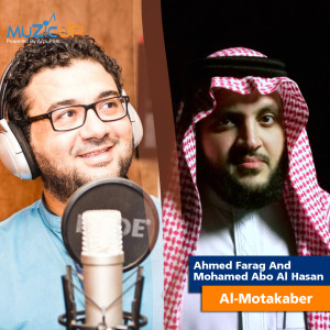 Dengarkan lagu Al-Motakaber nyanyian Ahmed Farag dengan lirik