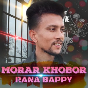 Dengarkan lagu Morar Khobor nyanyian Rana Bappy dengan lirik
