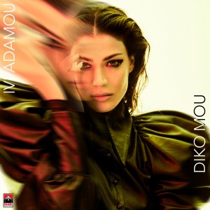 Dengarkan lagu Outro nyanyian Ivi Adamou dengan lirik