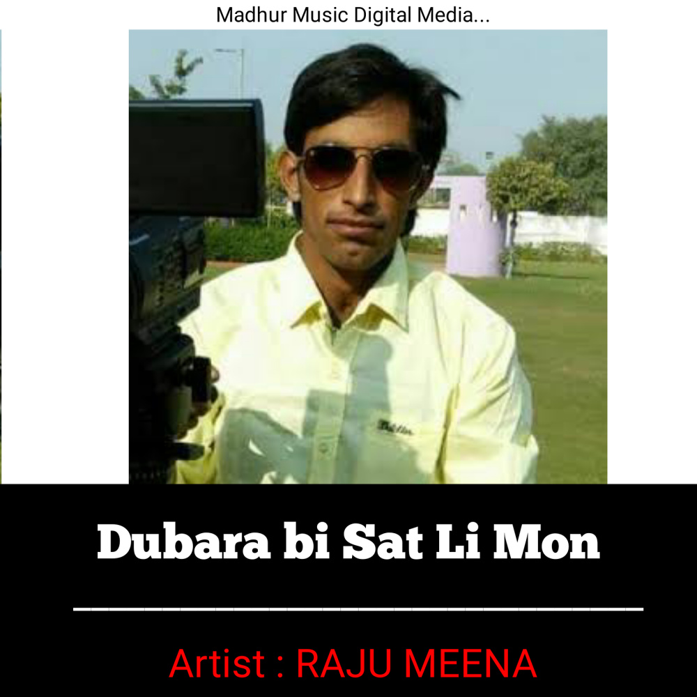 Dubara Bi Sat Li Mon