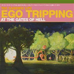 ดาวน์โหลดและฟังเพลง A Change at Christmas (Say It Isn't So) พร้อมเนื้อเพลงจาก The Flaming Lips