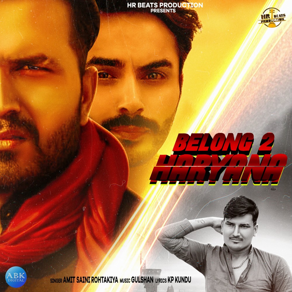 Belong To Haryana