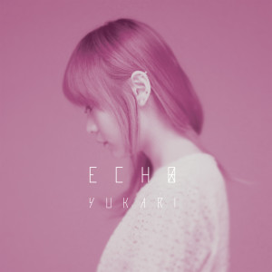 Listen to Hang On (0) song with lyrics from 유카리