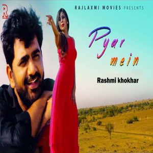 Rashmi Khokhar的專輯Pyar Mein