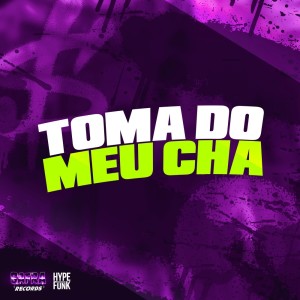 收聽DJ KAIKY PZS的Toma do Meu Cha (Explicit)歌詞歌曲
