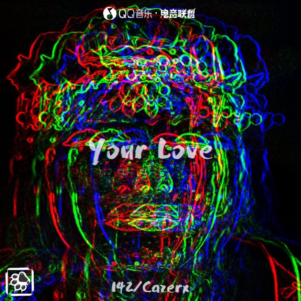 Your Love (完整版)