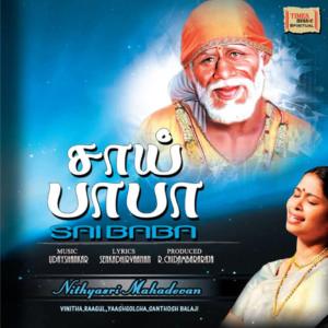 收聽Yash Golcha的Sri Raaman Vadivaaga歌詞歌曲