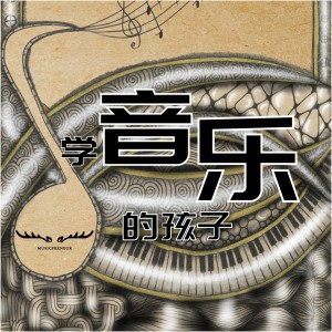 Dengarkan lagu 狗狗爱喵喵 (伴奏) nyanyian 蔡长葆 dengan lirik