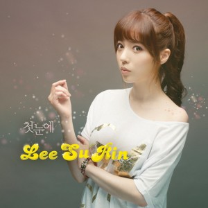 Dengarkan 첫 눈에 (第一眼) (其他) lagu dari 이수린 dengan lirik