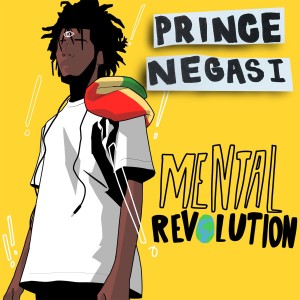 ดาวน์โหลดและฟังเพลง Rock Stone พร้อมเนื้อเพลงจาก Prince Royal