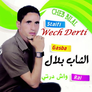 Listen to Wech Derti song with lyrics from Cheb Bilal
